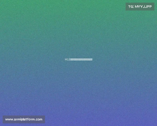 HLE赛场捷报:力挫劲敌,昂首挺进下一轮 HLE赛场捷报:力挫劲敌,昂首挺进下一轮