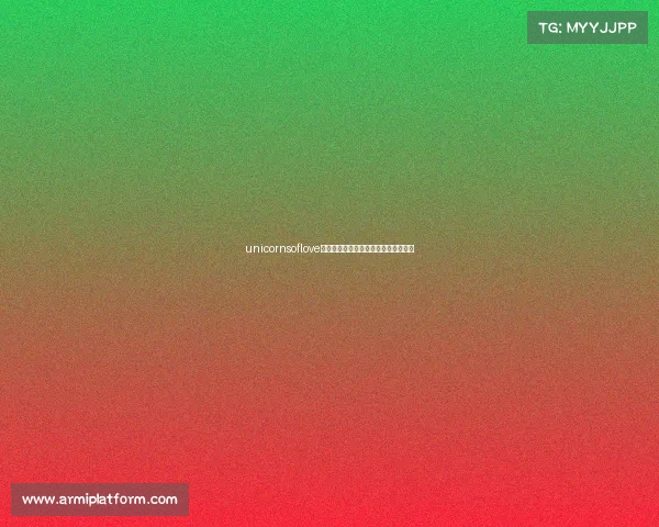 unicornsoflove电子竞技俱乐部—彩虹铁骑:烈焰情缘 unicornsoflove电子竞技俱乐部—彩虹铁骑:烈焰情缘