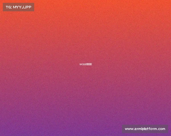 wcaa电子竞技 wcaa电子竞技