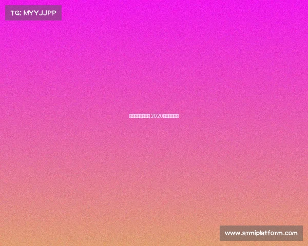 国际义乌电子竞技,2020义乌电子竞技